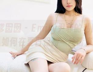 Feilin嗲囡囡 - Emily尹菲的私房宝典：如何在夏日保持一丝清凉