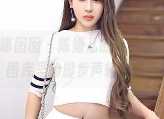 Feilin嗲囡囡 - 陈媚儿的“美足”探险，图库里的脚步声轻轻响起