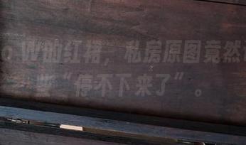 Kuuko W的红裙，私房原图竟然让我有些“停不下来了”。