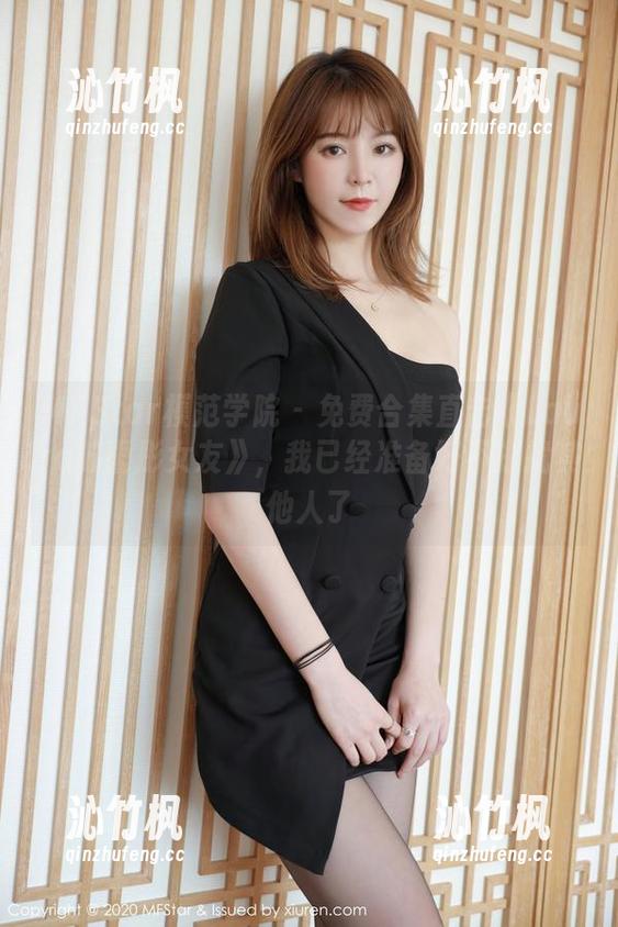 MFStar模范学院 - 免费合集直击《Laura苏雨彤女友》，我已经准备好不打扰其他人了