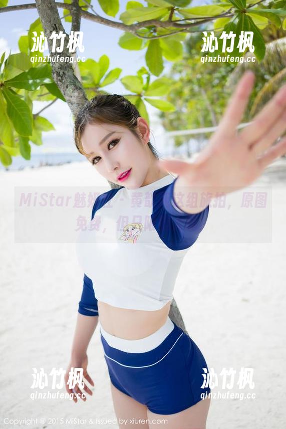 MiStar魅妍社 - 黄歆苑这组旅拍，原图免费，但只限胆大的！