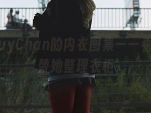 PuyPuyChan的内衣图集——看得我想替她整理衣柜