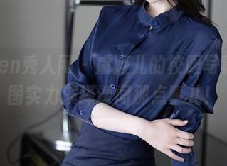 Xiuren秀人网 - 虞姬儿的校服写真，原图实力演绎课间那点事儿！