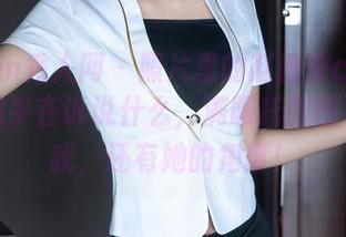Xiuren秀人网 - 照片里的赵惟依coco美足，似乎在诉说什么，满眼托腮的不只是我，还有她的角度！