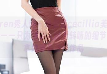 Xiuren秀人网 - 陆萱萱cecillia美丽高跟鞋——只为那让人目不转睛的细节，真拿她没办法！作品