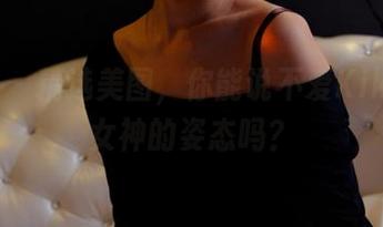 pans - 精选美图，你能说不爱Kiki这个女神的姿态吗？