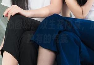 丽柜 - 心心图册：双生花同桌，那种你我独有的气氛