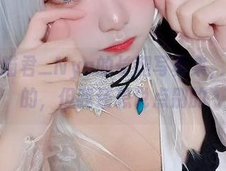 分享伊喵君_Nya的长腿写真集，腿是美的，但我还想说点别的