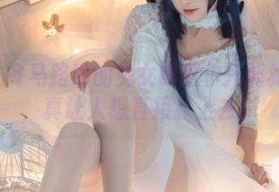精选–冬马路纱的兔女郎阿尔托莉雅图包，真让人想直接扑上去！