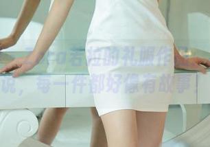 尤果网 - Zora若拉的礼服作品：不得不说，每一件都好像有故事！