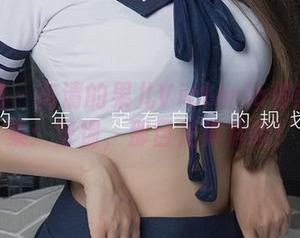 尤果网 - 高清的果儿Victoria俘获作品集：警惕，那目光真危险！