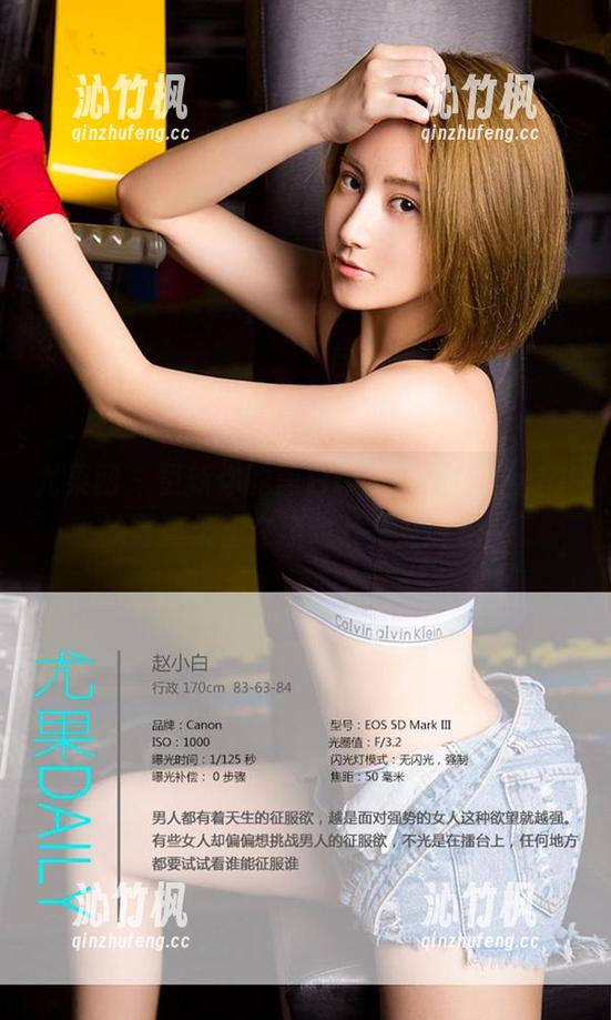 尤果网 - 更新你的黑白印象，葛征model的写真集正在撩动下一波潮流！