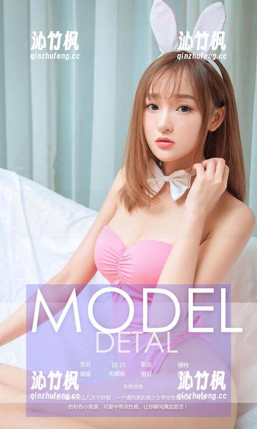 尤果网爱尤物-李丽莎 尤果网爱尤物 - 在心上走一遭,李丽莎大作合集!小心!心碎预警!