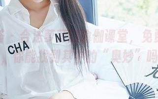 尤蜜荟 - 合法萝莉的瑜伽课堂，免费的图片，你能找到其中的“奥妙”吗？