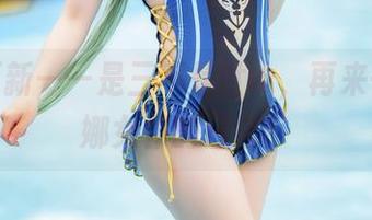 精彩更新——是三不是世w，再来一波莫娜女仆的日常！