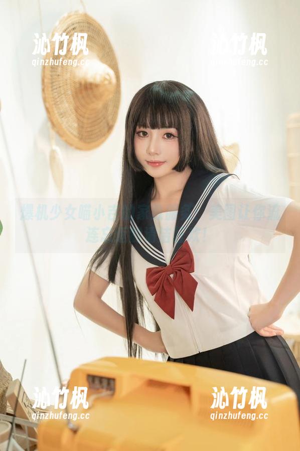 爆机少女喵小吉 爆机少女喵小吉的家政服务:美图让你流连忘返的清洁狂欢!