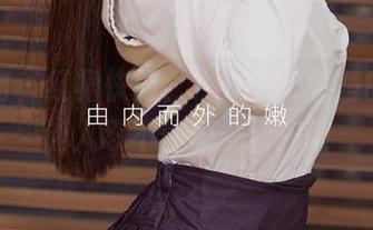 爱尤物 - 红裙快闪，Angela楚楚的原图让人忍不住想多看一眼