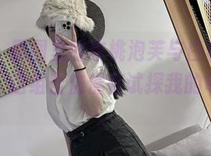 微密圈 - 原图里的玫桃泡芙与白丝，简约又迷人，这组合仿佛在试探我的审美底线。