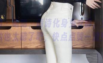 秀人网 - 哈哈，诗诗化身兔女郎，免费图片也太萌了吧，快点点赞一波！