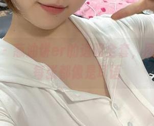 微密圈 - 葱油饼er的透明全套，图包里的每张都像是耳语