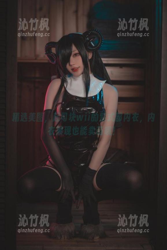精选美图，起司块wii的紫式部内衣，内衣展现也能卖萌哦！