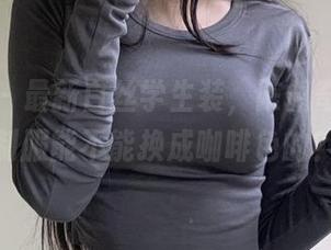 微密圈 - 最新白丝学生装，陈佩奇说：这制服能不能换成咖啡色的？