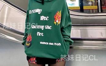 微密圈 - 这定制写真里的陈佩奇女孩像早晨的第一杯咖啡，醒脑又抓眼！